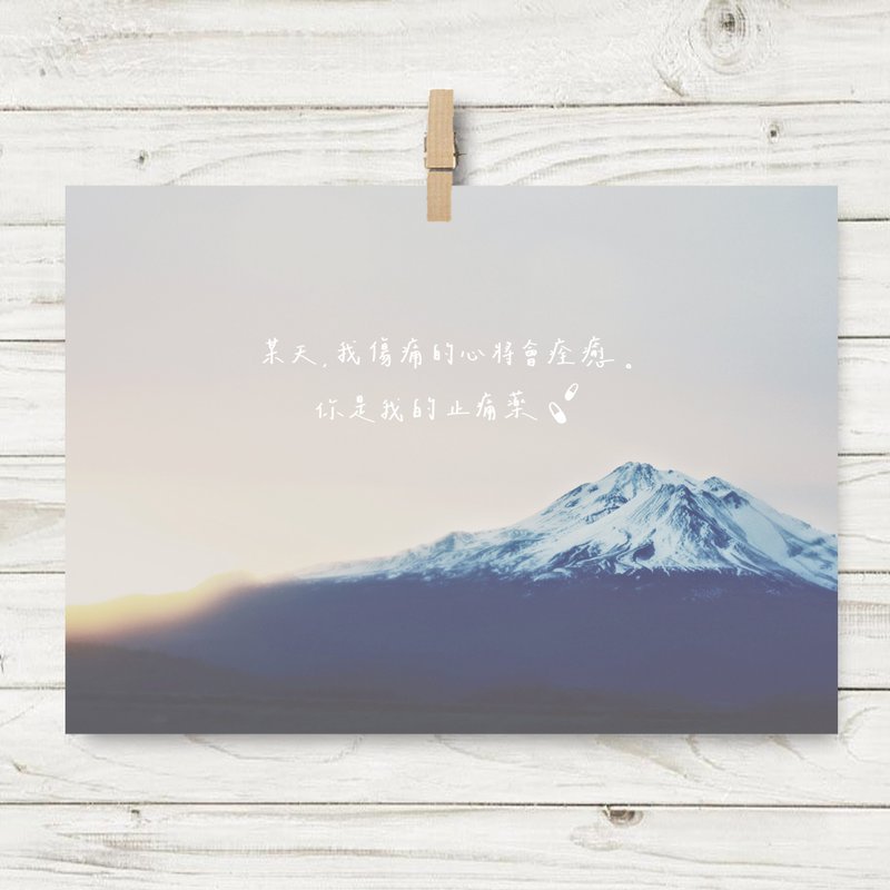 痊癒 / 明信片 (D3) - 卡片/明信片 - 紙 藍色