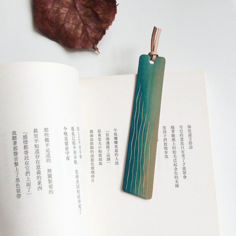 【Still flow. Hand Dyed Leather Carved Bookmark] Meditation Landscape Customized Branding Gift - Bookmarks - Genuine Leather 