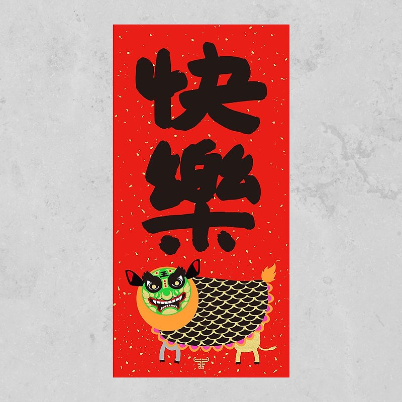 Jiamo-2021 Year of the Ox Spring Festival Couplets-Gold and Silver Treasures-Door Heart-Happy - Chinese New Year - Paper Red