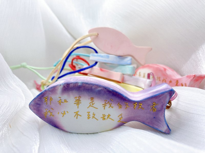 手作擴香石 豐盛有餘 小魚擴香掛飾 - 香氛/精油/擴香 - 其他材質 多色