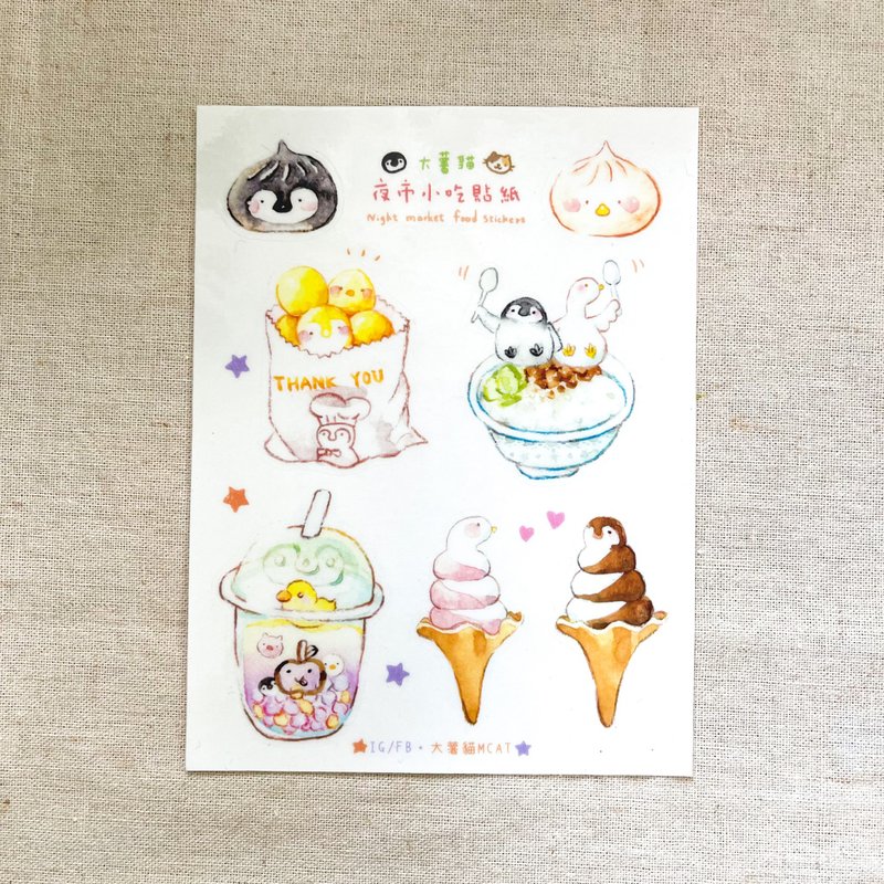 小企鵝與鴨鴨 夜市小吃插畫 透明貼紙 - 貼紙 - 紙 多色