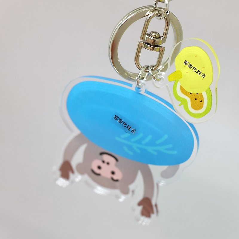 Taiwan macaque baby - Acrylic key ring (name can be customized) - ที่ห้อยกุญแจ - อะคริลิค 