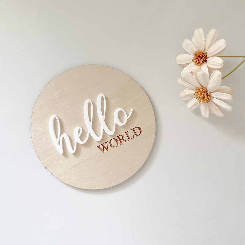 Wooden plate | Hello World - Baby Accessories - Wood Brown