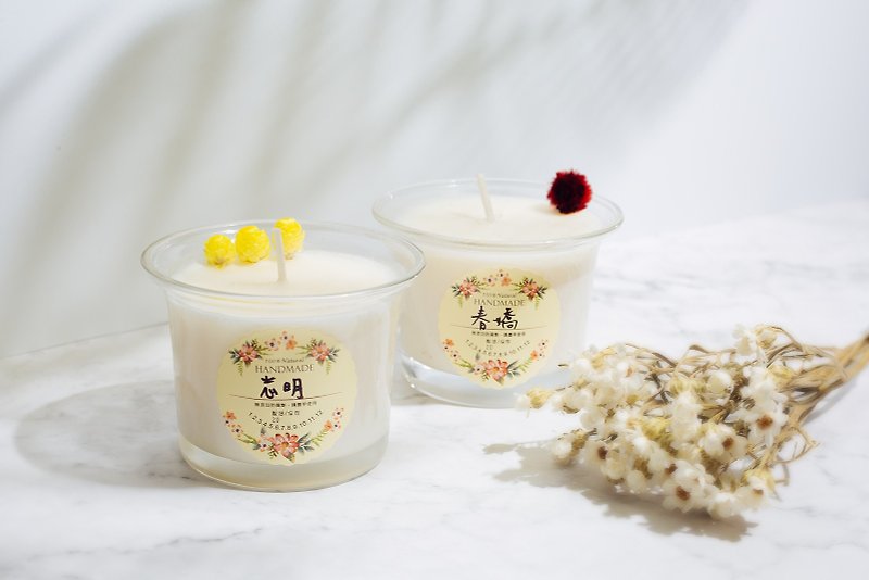 Skin care scented candle customizable stickers - Candles & Candle Holders - Paper White