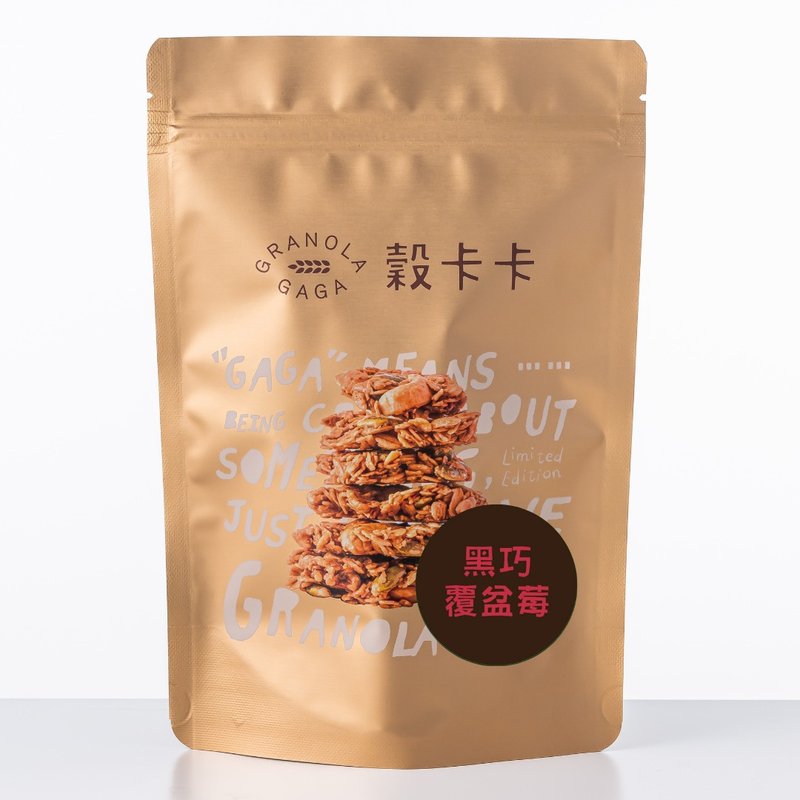 【穀卡卡經典】期間限定# 10.黑巧覆盆莓DARK CHOCOLATE RASPBERY - 燕麥/麥片/穀物 - 新鮮食材 紫色