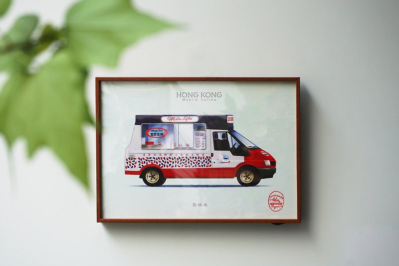Original Hong Kong Mobile Softee Illustration With Frame - Posters - Aluminum Alloy 
