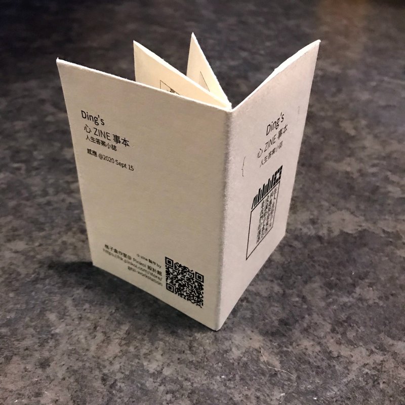 | 獨家販售 | 心ZINE事本  人生答案小誌──客製化Tarot占卜ZINE - 刊物/書籍 - 紙 