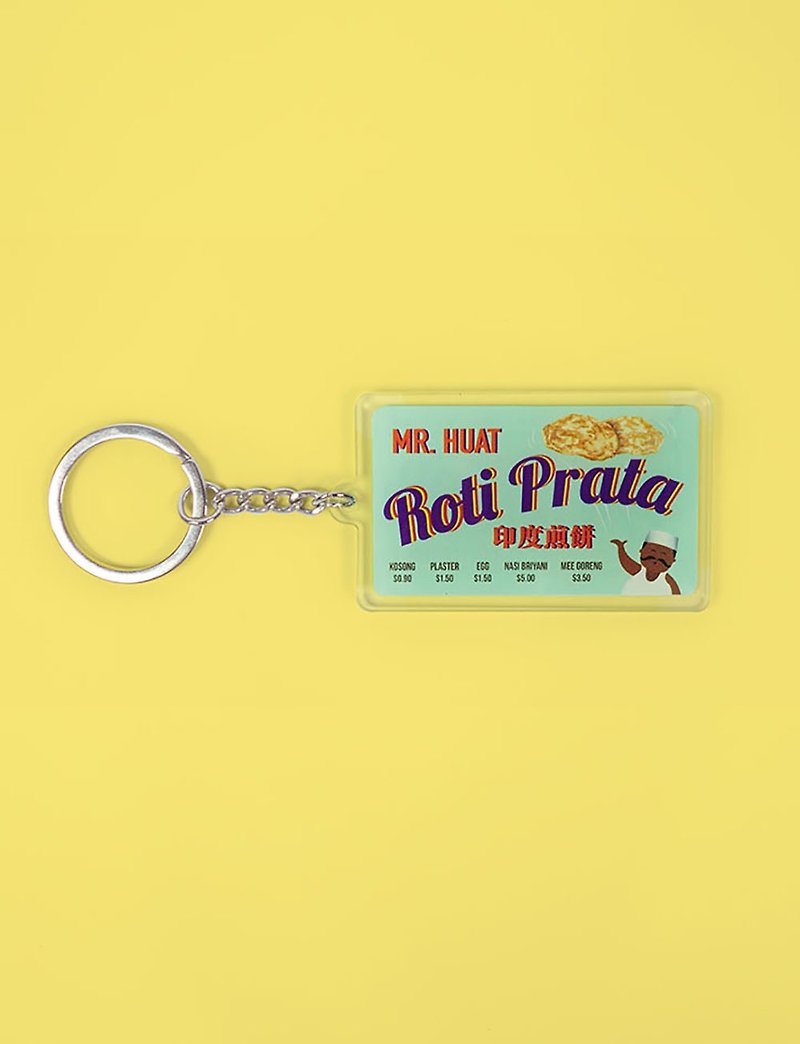 印度煎饼 钥匙扣 Roti Prata Keychain - Keychains - Acrylic 