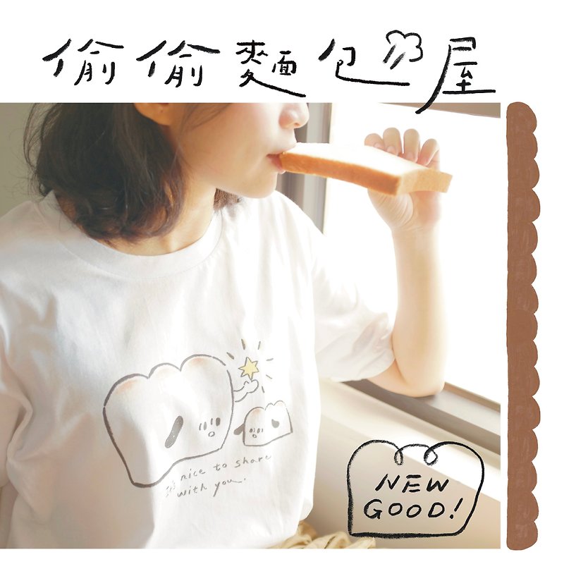 │Secretly Bakery│ Toast Dog/Copper Cat Top (Spot Area) - Women's T-Shirts - Cotton & Hemp White