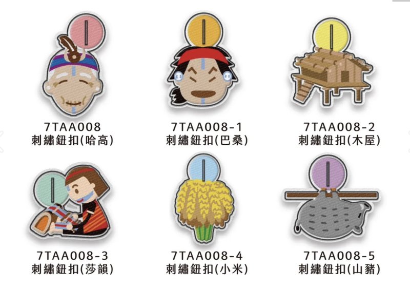 [Be a Blessing] Embroidered Button Cover (six styles in total) - อื่นๆ - งานปัก 