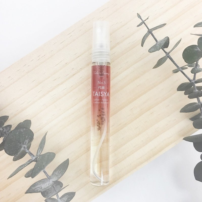 Take a Snooze - - Mini Fragrance Fragrance Spray 10ml/No.5代代TAISYA - Perfumes & Balms - Essential Oils Green