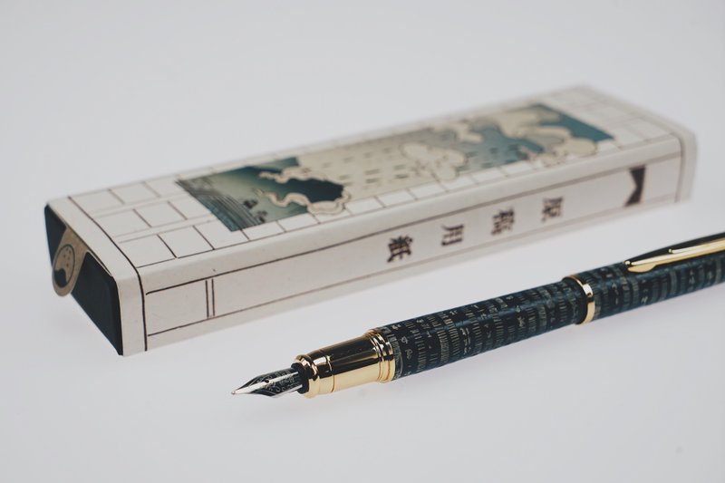 Manuscript Fountain Pen - ปากกาหมึกซึม - ทองแดงทองเหลือง 