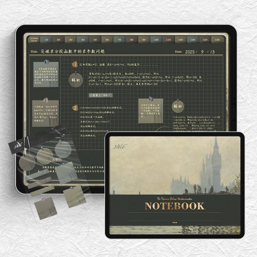 JANE STUDIO電子手帳工作室 橫版油畫風泰晤士河數位筆記電子手帳筆記Goodnotes/notability