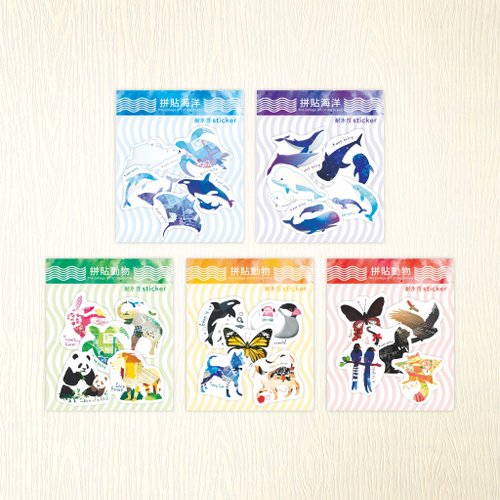 hibeetle甲蟲手繪 【臺灣設計】拼貼 海洋 動物 貼紙 - sticker