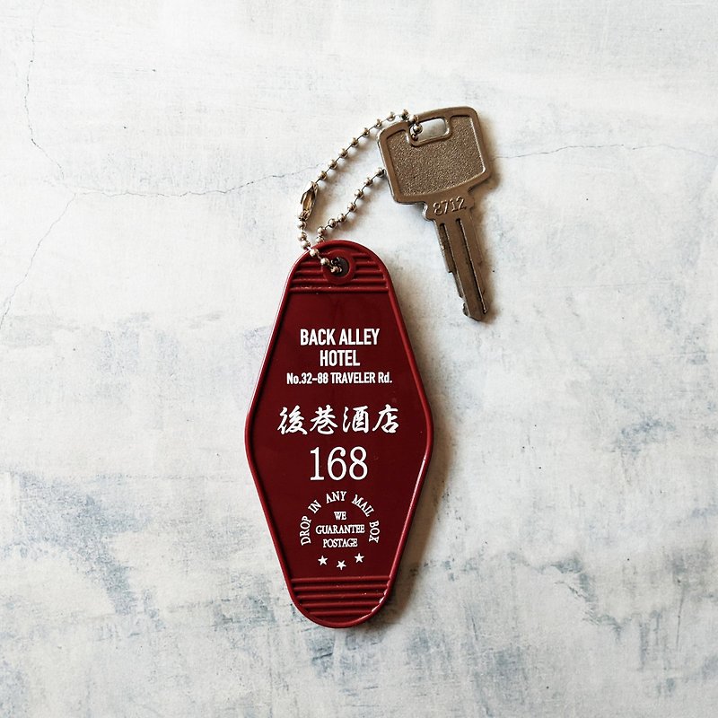 BACK ALLEY HOTEL　room keyring　dark red - Keychains - Plastic Red