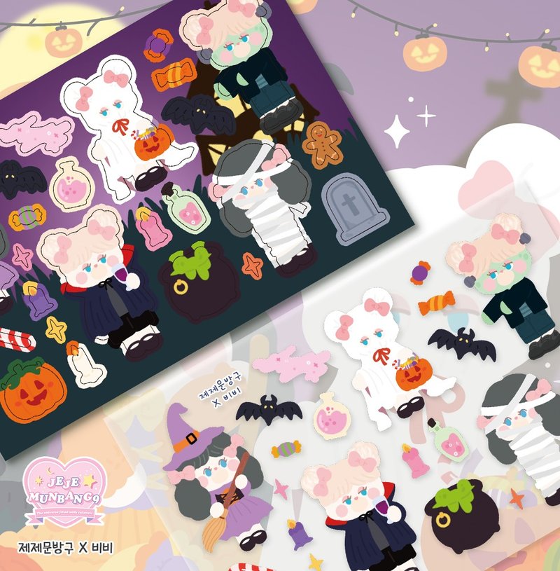 Jejemunbang9 Trick or Treat Holloween seal diary gliter sticker - สติกเกอร์ - กระดาษ 