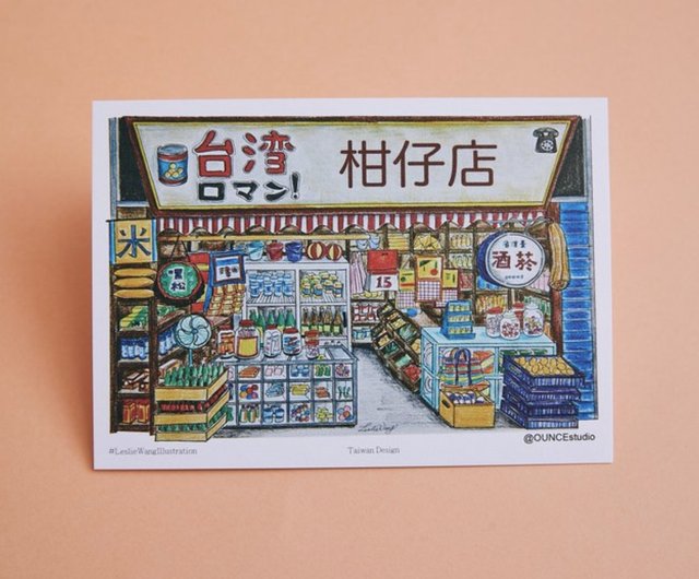 レトロ台湾思い出ポストカードセット - ショップ OUNCE studio