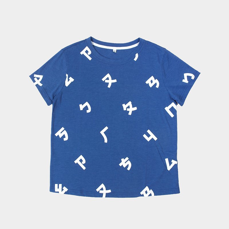 【HEYSUN】Taiwanese secret word /Bopomofo/ phonetic symbols screen printing-blue - เสื้อยืดผู้หญิง - ผ้าฝ้าย/ผ้าลินิน สีน้ำเงิน