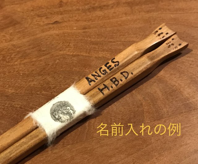 名前入れ ネーム 英数字12文字以内 この商品のみの購入不可 ショップ Wood Studio Kuze S その他 Pinkoi