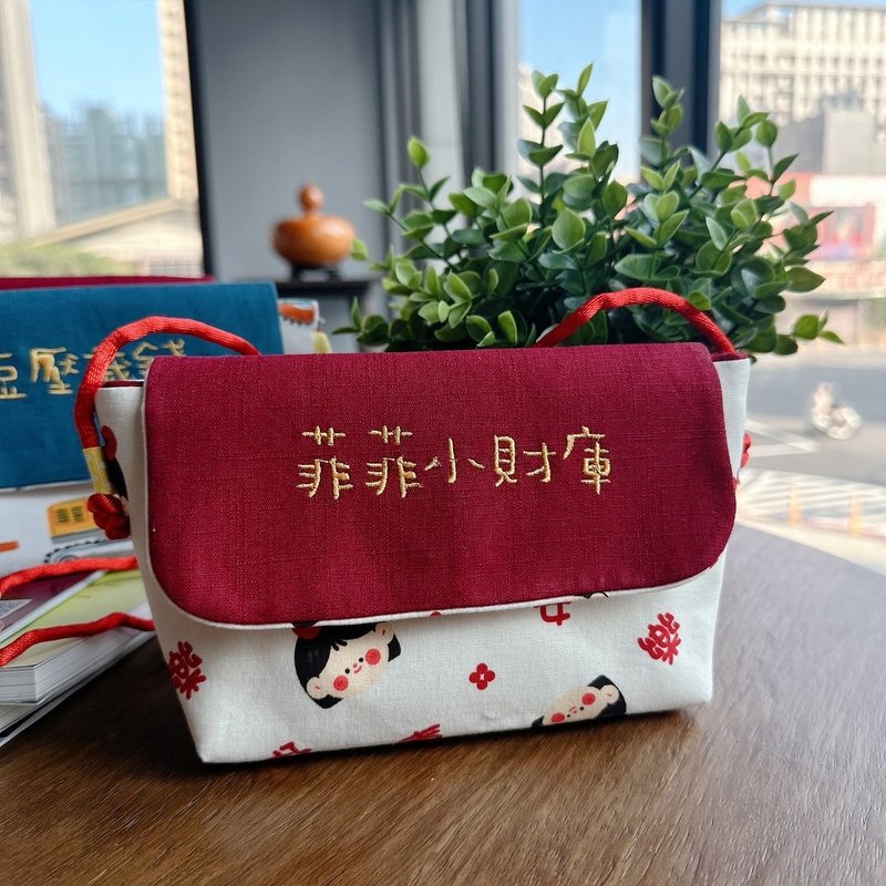 【Fast Shipping】Happy Girl Happy New Year Red Packet with Embroidered Words - ถุงอั่งเปา/ตุ้ยเลี้ยง - ผ้าฝ้าย/ผ้าลินิน สีแดง