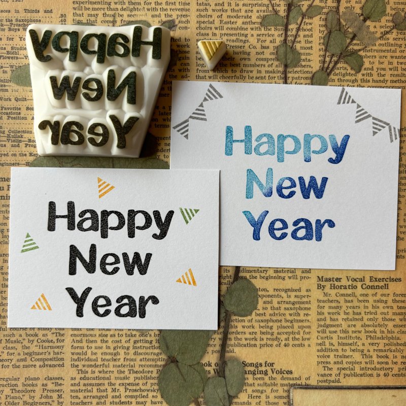 [Limited time offer] Eraser stamp HAPPY NEW YEAR stamp - Stamps & Stamp Pads - Plastic White