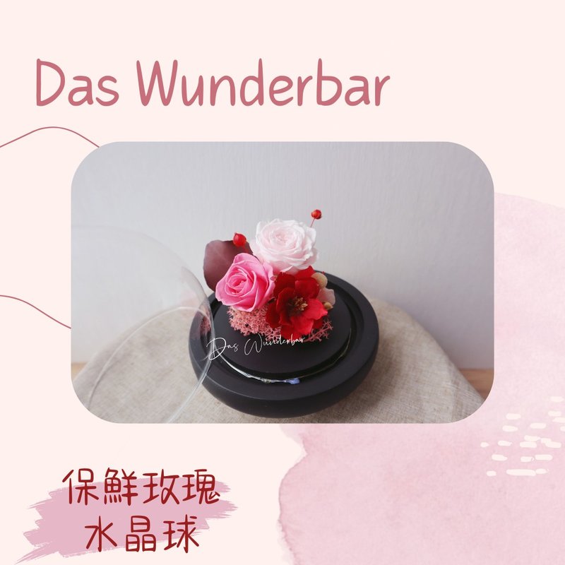 【香港花藝店】客製保鮮玫瑰水晶球_下單連結 - 乾燥花/永生花 - 植物．花 多色