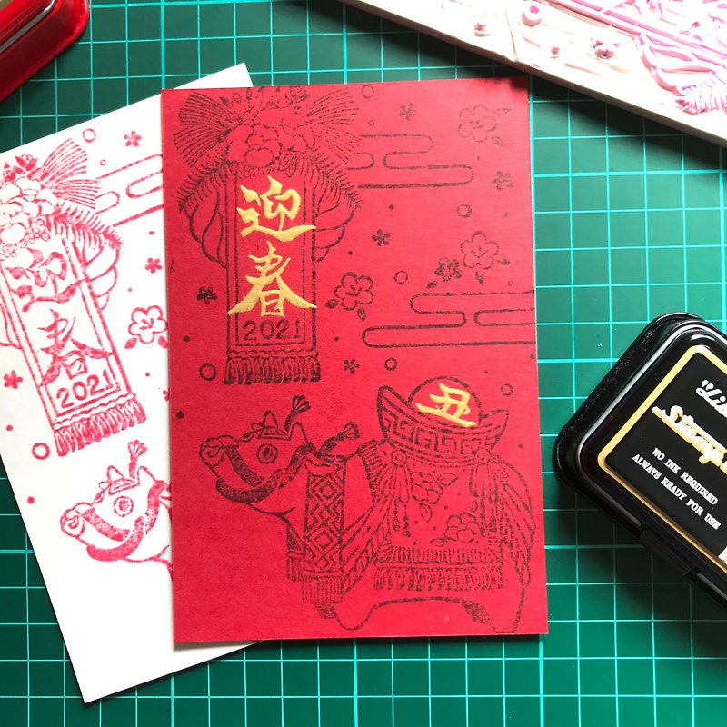 日本年賀状/5張一套 賀年卡 牛 丑年 新年 春聯 卡片 明信片 祝卡 - 心意卡/卡片 - 紙 紅色