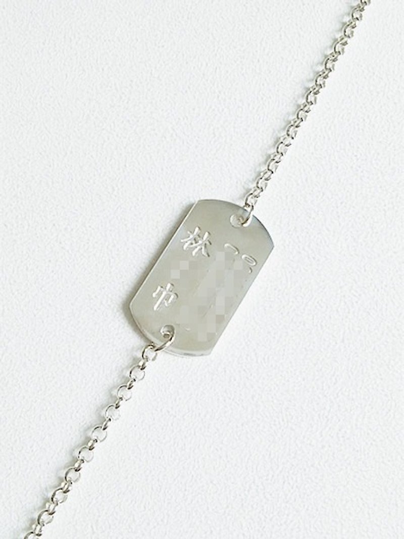 Bracelet Name card Sterling Silver - Bracelets - Sterling Silver Silver