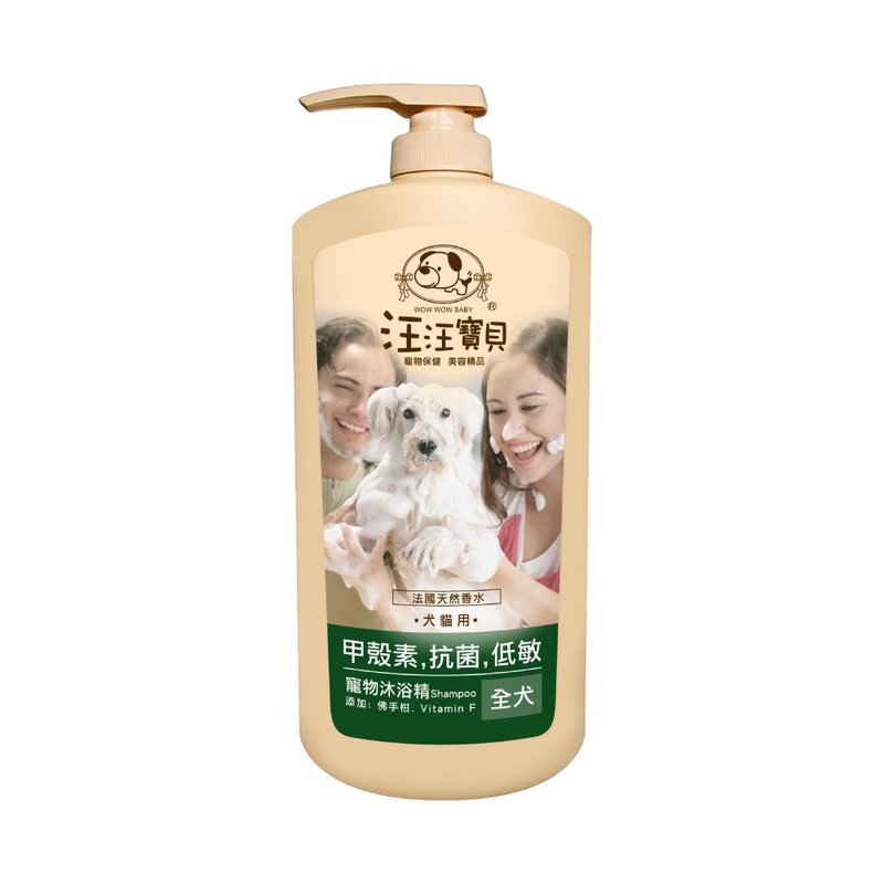 汪汪寶貝 病菌掰掰甲殼素洗毛精-全犬款1000ML (犬貓適用) - 寵物沐浴乳/洗毛精 - 其他材質 