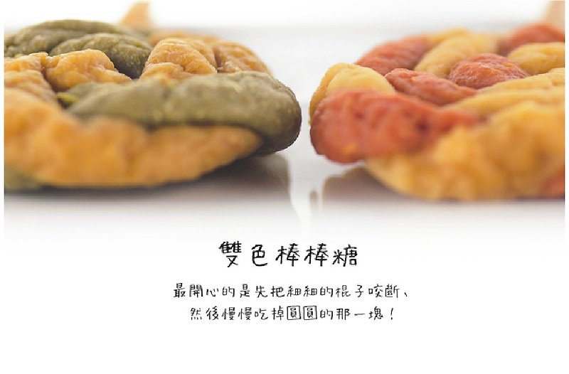 【HAO BANGシリーズクリーンボーン】2色ロリポップ/ 3本入り - スナック菓子 - 食材 オレンジ