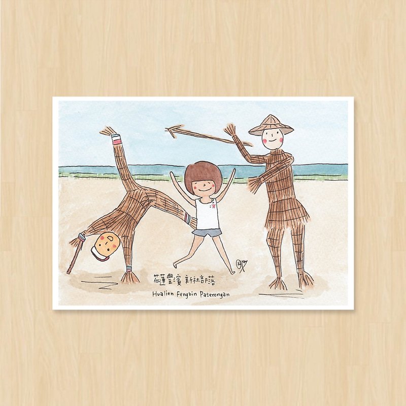 [Novosti] Scarecrow / Hualien sea line / dot postcard - การ์ด/โปสการ์ด - กระดาษ สีกากี