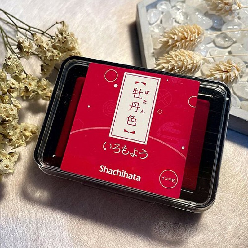 【五倍券優惠】日本SHACHIHATA 浮世繪 胭脂色系印台(牡丹色) - 印章/印台 - 其他材質 