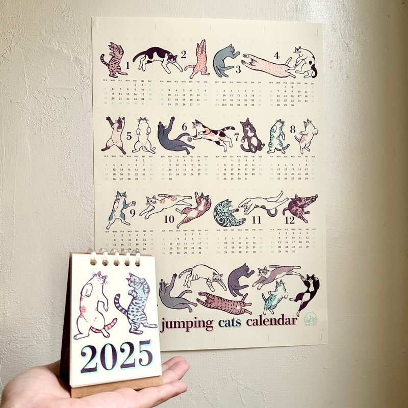 2025 jumping cats calendar - ปฏิทิน - กระดาษ หลากหลายสี