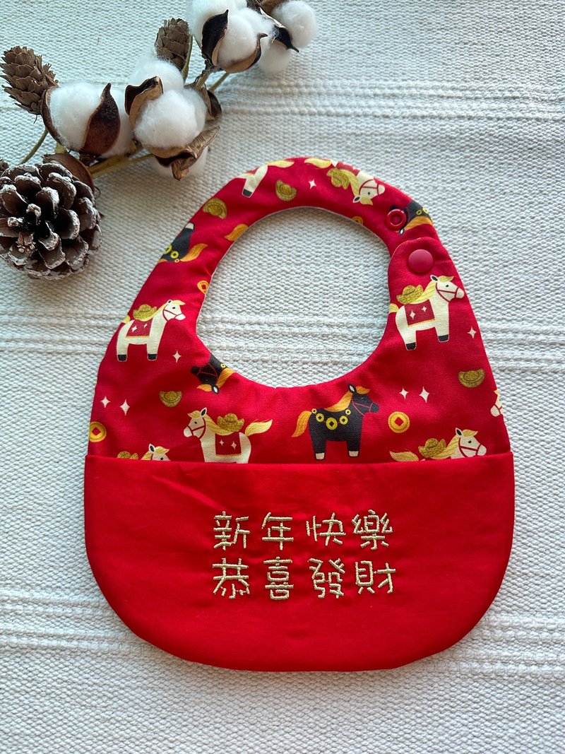 新年繡字圍兜兜/新年繡字口水巾/圍兜兜 - 圍兜/口水巾 - 棉．麻 多色