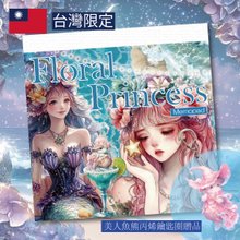 国内作家 nene様 Celestial Princess シリーズ4点セット 国内作家 nene様 Celestial Princess シリーズ4点セット - メルカリ
