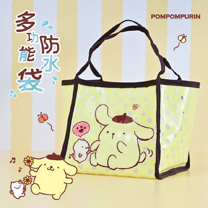 Pudding Dog Me and Hamster Lightweight Storage Bag Four Seasons Children Waterproof Multifunctional Bag - กระเป๋าถือ - วัสดุกันนำ้ หลากหลายสี