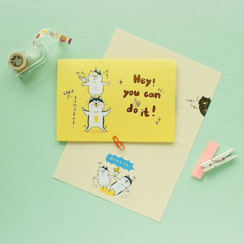 Off-line Zoo / 50K Hot Stamping Universal Blessing Card-Come on - Cards & Postcards - Paper Yellow