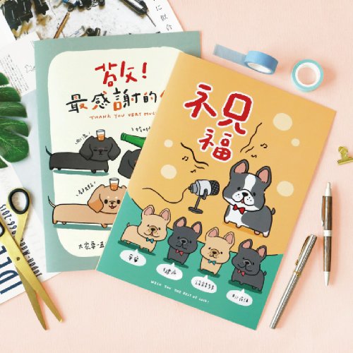 Ching Ching X Keep A Notebook 寫筆記 Ching Ching X 簡單生活系列 CGC-339 好多小犬萬用大卡