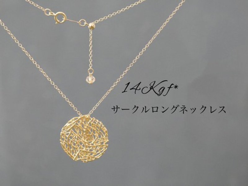 14kgf* Circle Long Necklace - Necklaces - Other Metals Gold