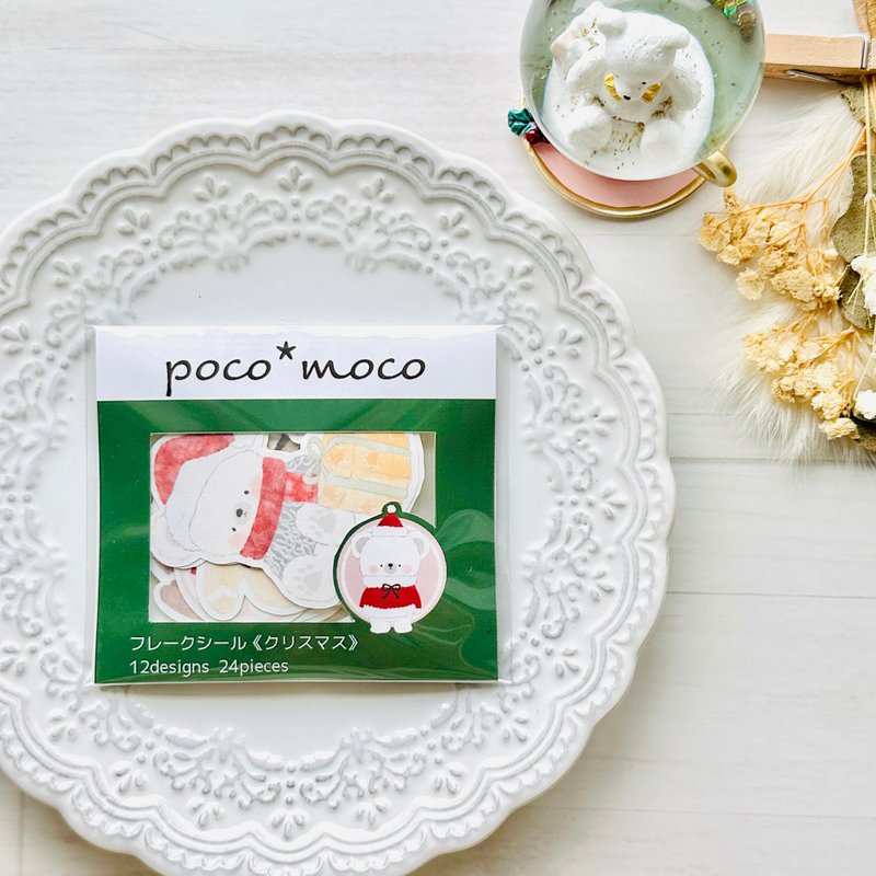 【聖誕節造型貼紙】聖誕節主題【綠色系】 - 貼紙 - 紙 綠色