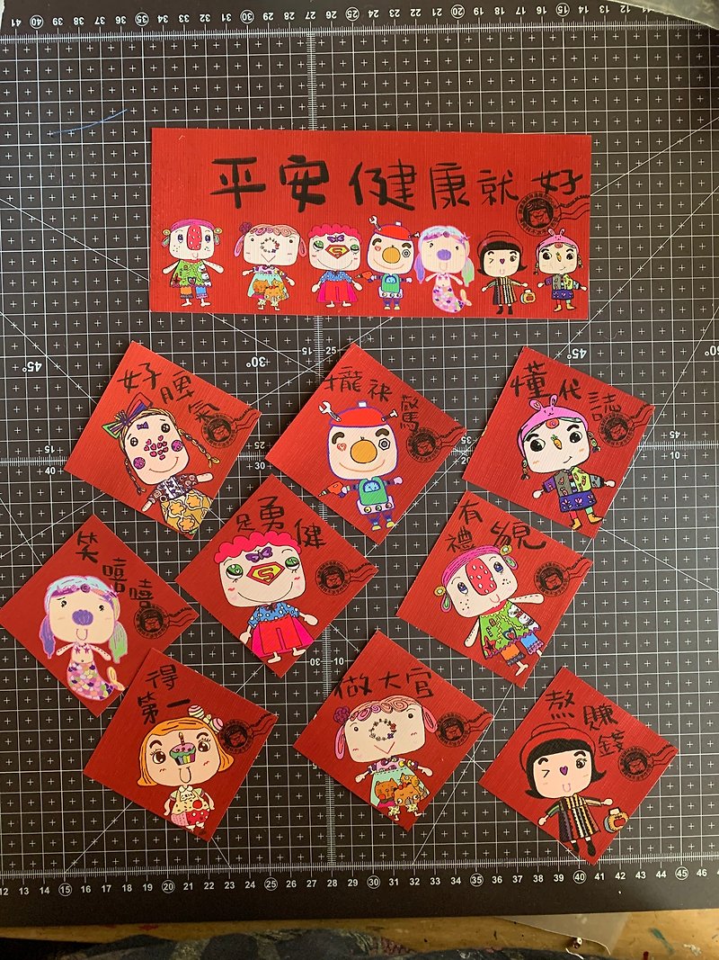 Children's Auspicious Words Alternative Mini Spring Festival couplets in Taiwanese - Chinese New Year - Paper Red