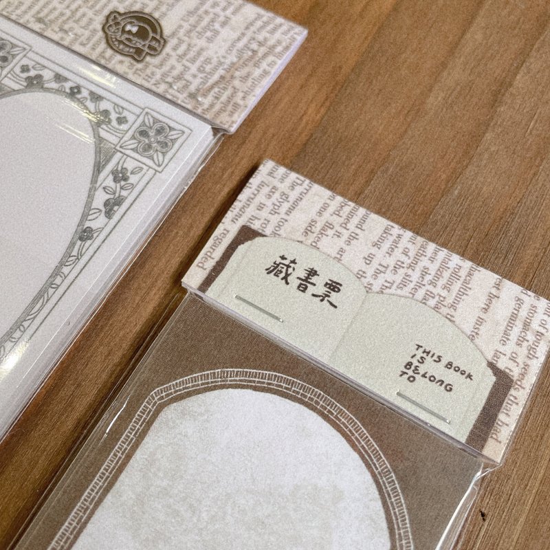 藏書票 EX LIBRIS  / 小卡 - 卡片/明信片 - 紙 咖啡色
