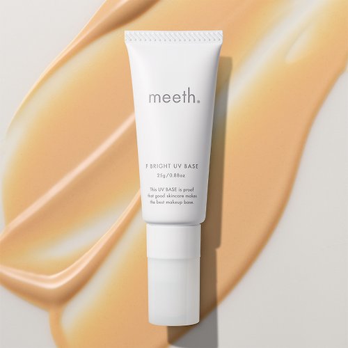 meeth meeth 富勒烯UV光感妝前乳 | 物理防曬、天然潤色、抗老保濕