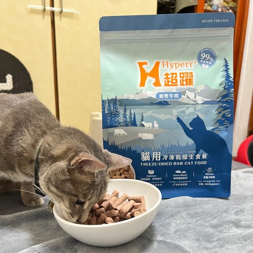 SofyDOG 寵物精品 【貓主食】Hyperr超躍 貓咪凍乾生食餐 牛肉 無穀 貓飼料