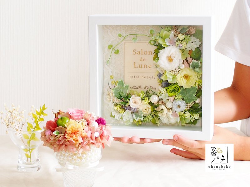 Flower arrangement frame with a message of preserved flowers. - ช่อดอกไม้แห้ง - พืช/ดอกไม้ สีเขียว