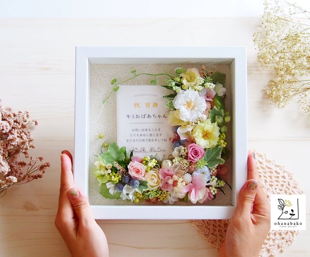 Glass frame with natural preserved & dried flowers in green with logo /  opening - Shop ohanabako Dried Flowers & Bouquets - Pinkoi