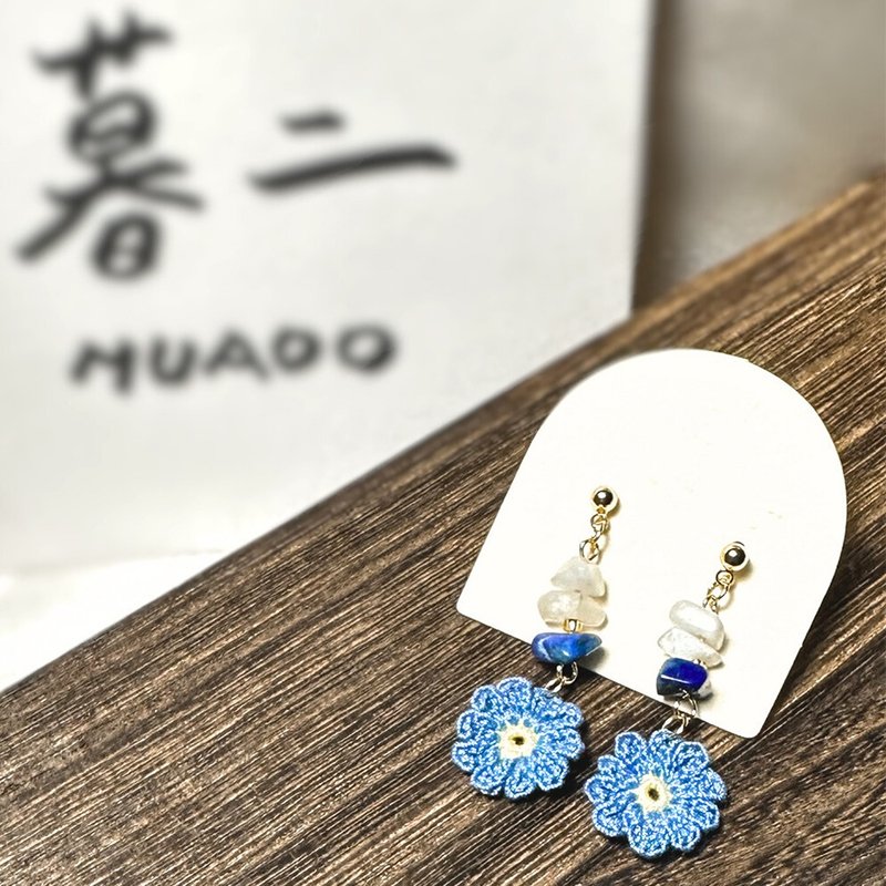 【原創手作】月光彼岸花 耳環 耳針 耳夾 雛菊 微鉤 天然石 礦石 - 耳環/耳夾/耳骨夾 - 棉．麻 藍色
