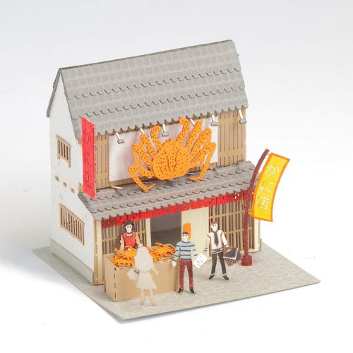 The Great Wave - FingerART Paper Art Model with Plastic Box (SJ-5124) Gift  - Shop FingerART Wood, Bamboo & Paper - Pinkoi