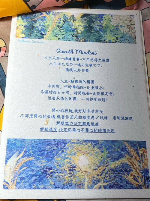 Valkoisia Siemeniä (B)設計師手作卡片 成長型思維Growth Mindset (團購組,56份)