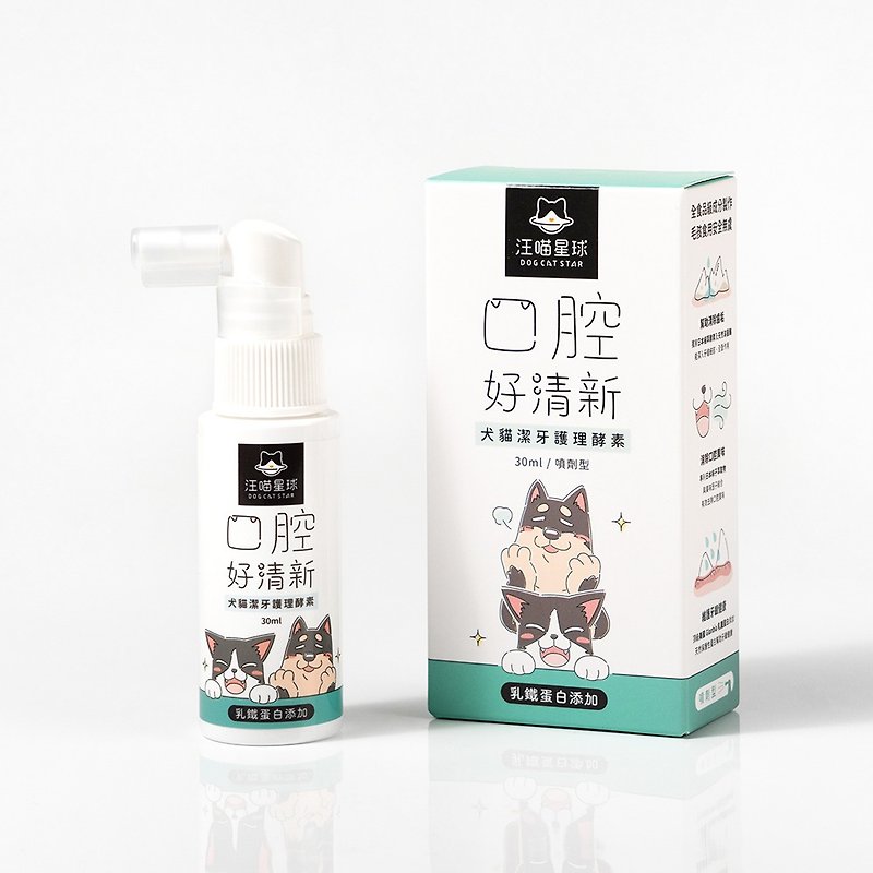 【Cat and Dog Health Products】Wang Miao Planet | Teeth Cleaning Enzyme | Dog and Cat Oral Gum Cleaning and Health Care - อื่นๆ - วัสดุอื่นๆ สีเขียว